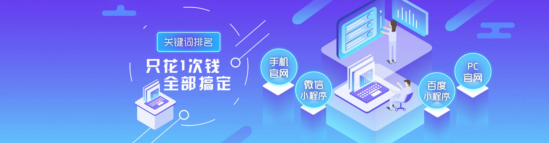 乌翠sem怎么做