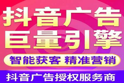 信息流代运营助力企业线上线下融合