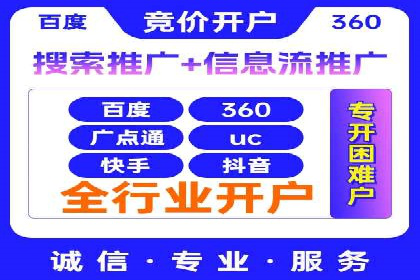 百度推广案例：精准营销助力企业增长