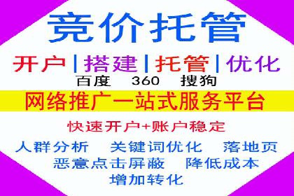 百度竞价包年推广策略：企业增长的新动力