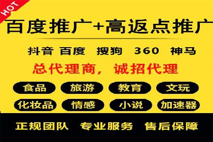 从0到1：百度竞价托管外包案例深度解析